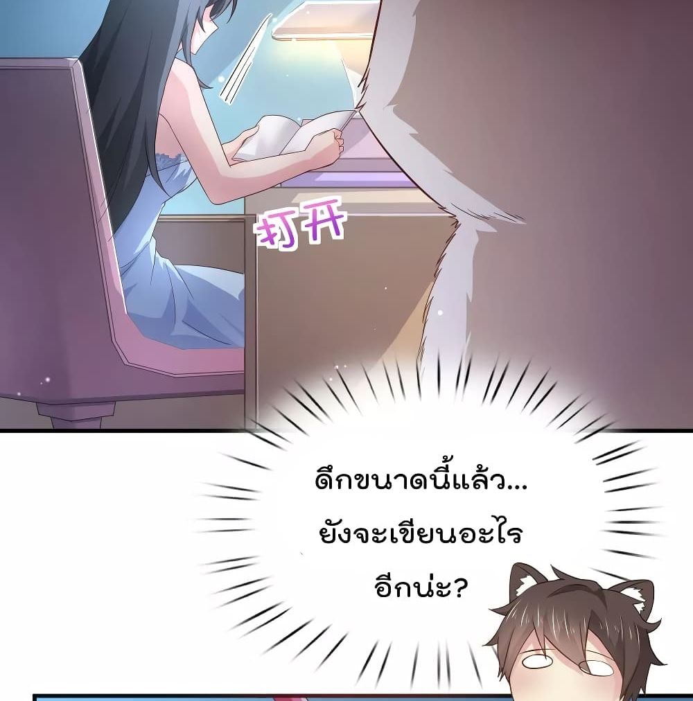 Super Bad Schoolmaster (Remake) เป็นสุดยอดนักเรียนสุดเทพ ด้วยระบบโลลิค่อนสุดแกร่ง 12-12