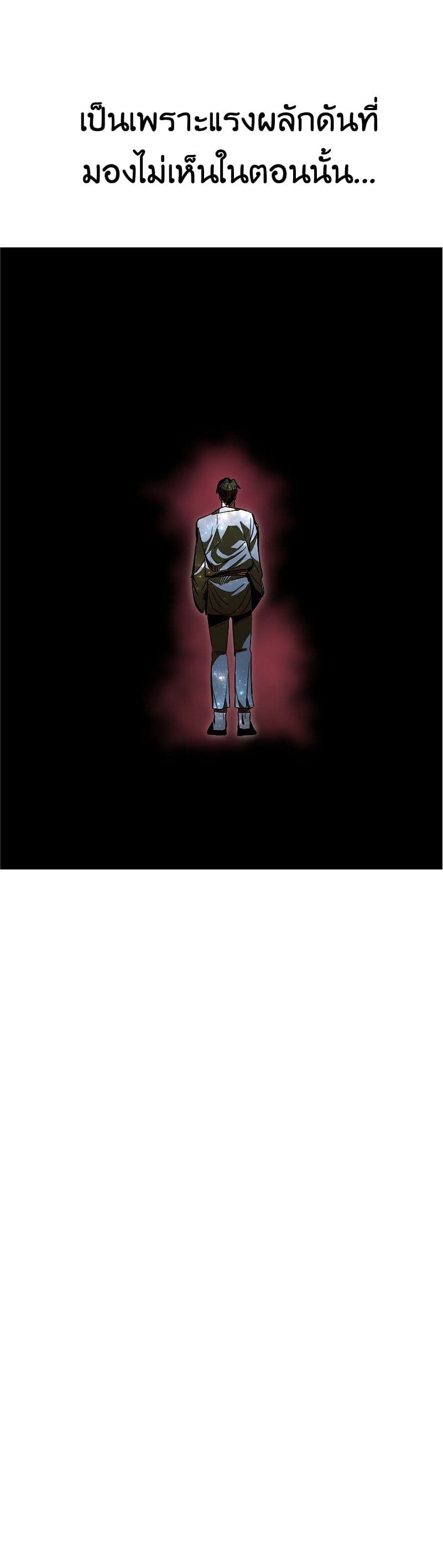 Worthless Regression 41-41