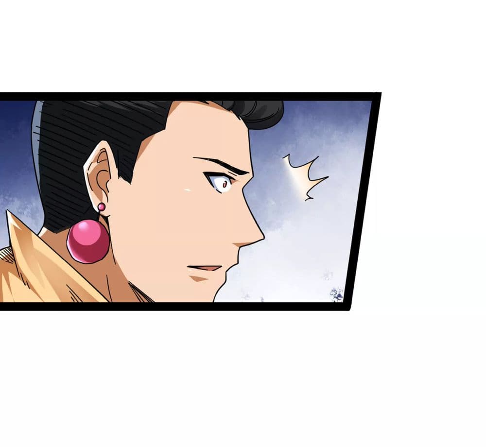 I am The King Who Will Defeat All of The World  ข้าคือราชาผู้ที่จะสยบโลกานับหมื่น 2-2