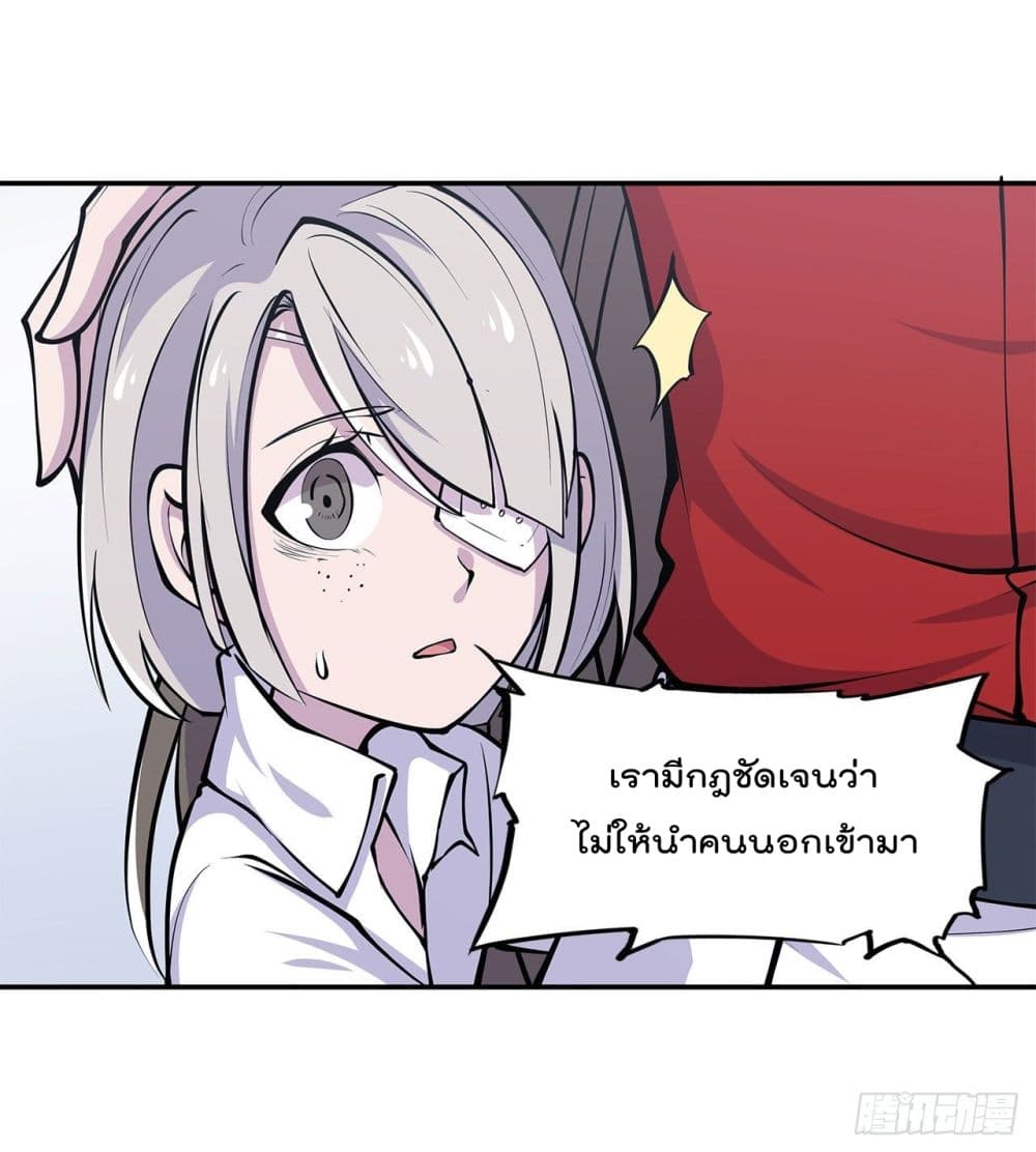 The Strongest Knight Become To Lolicon Vampire ผมคืออัศวินผู้แข็งแกร่งที่ถูกสาปให้กลายเป็นแวมไพร์โลลิ 87-87