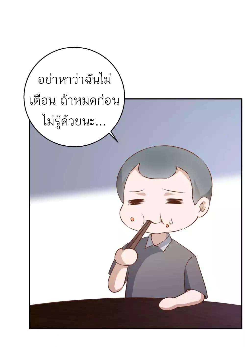 God Fisherman 64-64