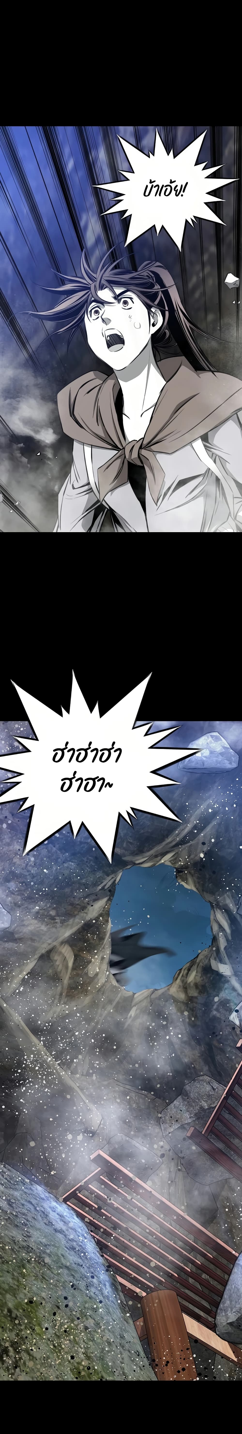 Way to Heaven 67-67