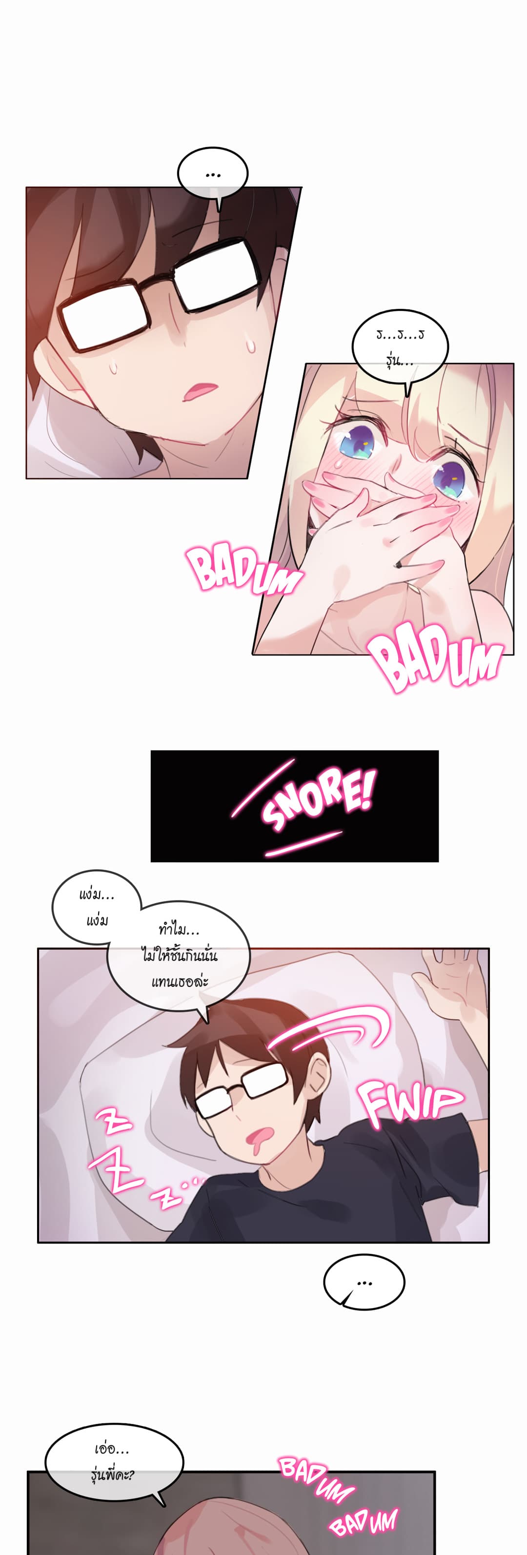A Pervert's Daily Life 21-21
