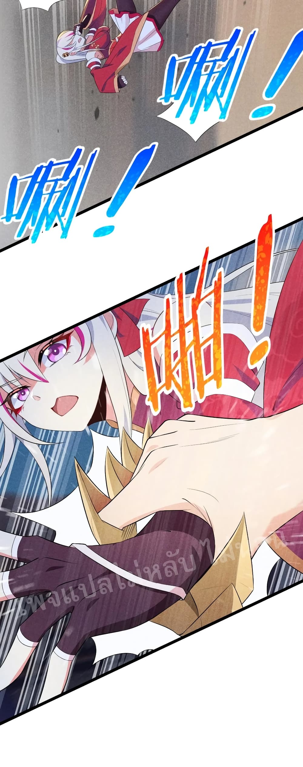 Super Chef is Master of The Harem 24-24