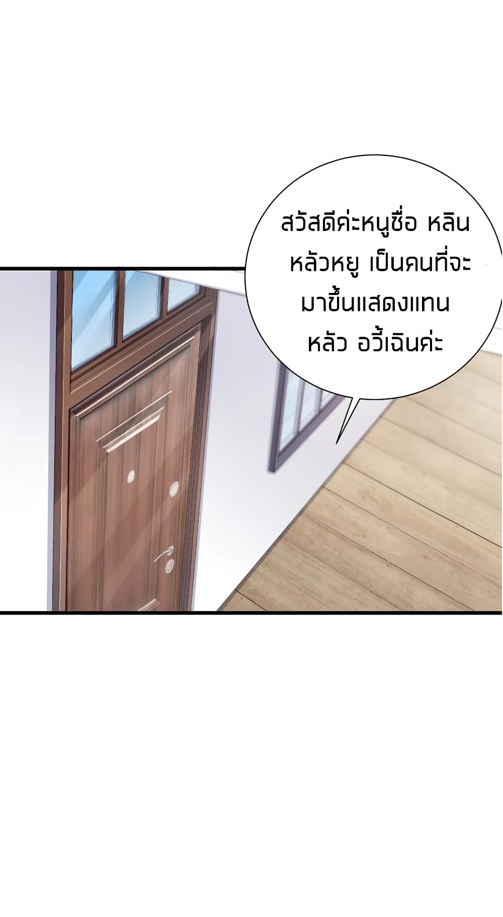 What Happended? Why I become to Girl? 35-35