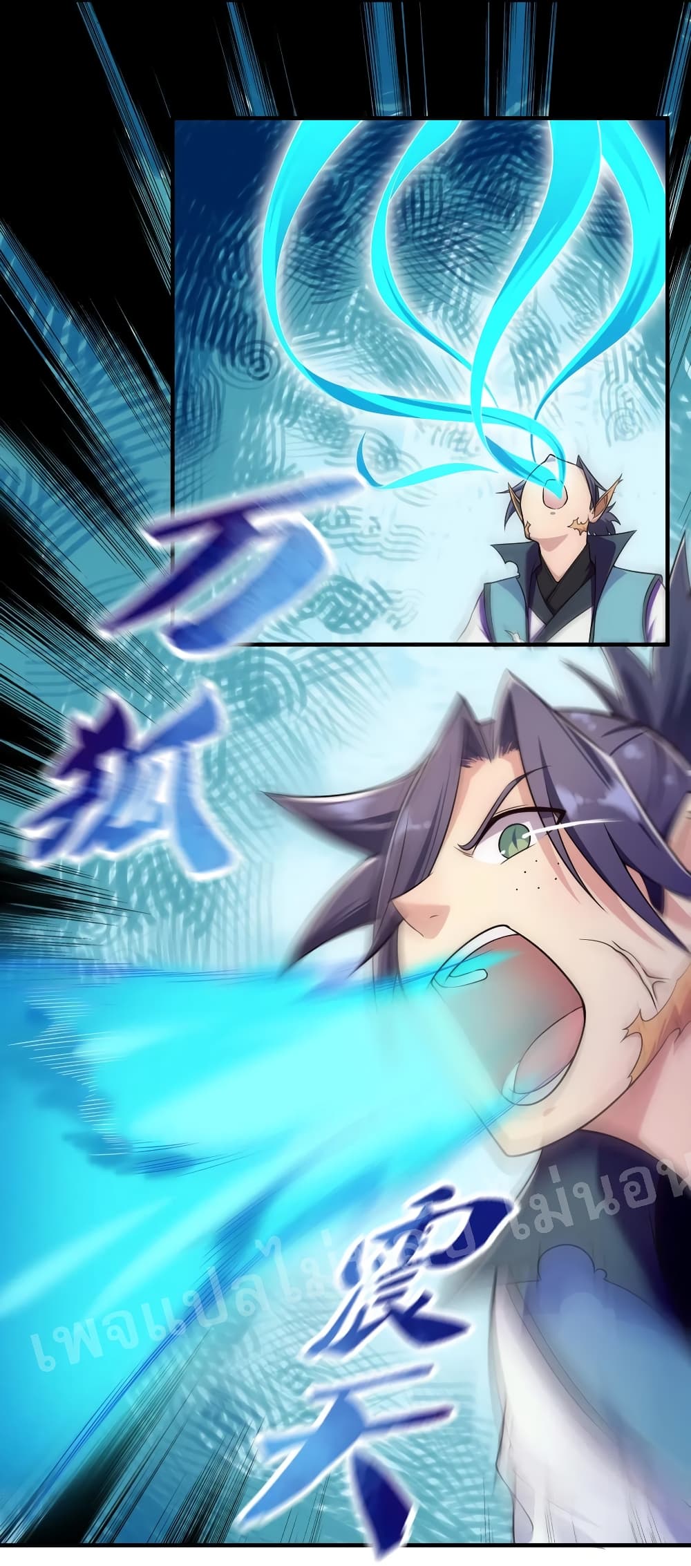 Rebirth as the Strongest Demon Lord 7-7