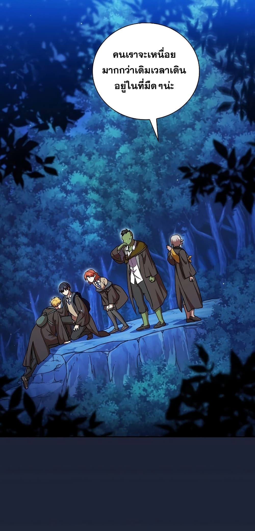 Magic Academy Survival Guide 28-28