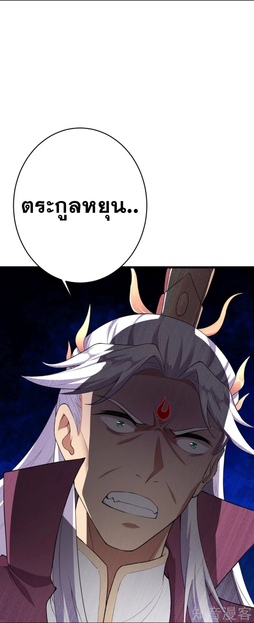 Against the Gods อสูรพลิกฟ้า 381-381