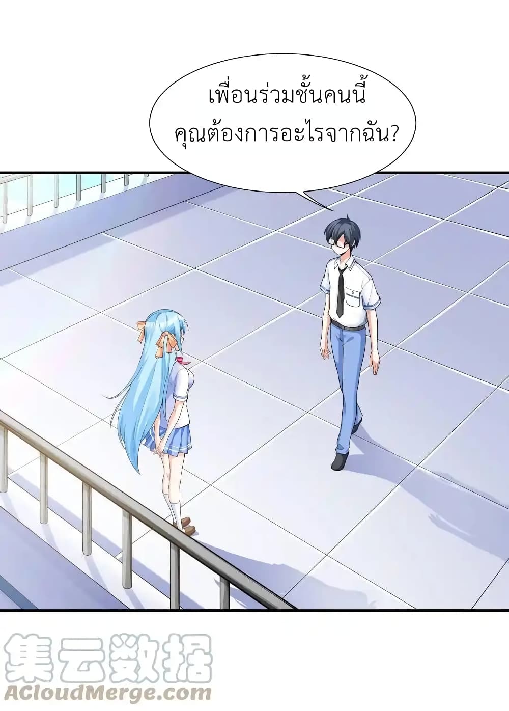 First Kiss Plunder Plan 1-1