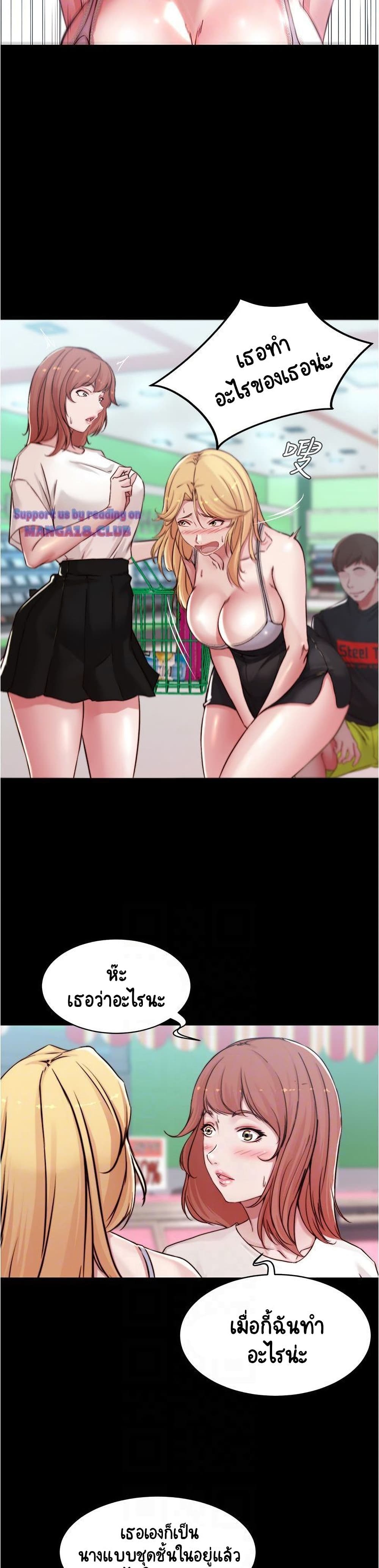Panty Note 62-62