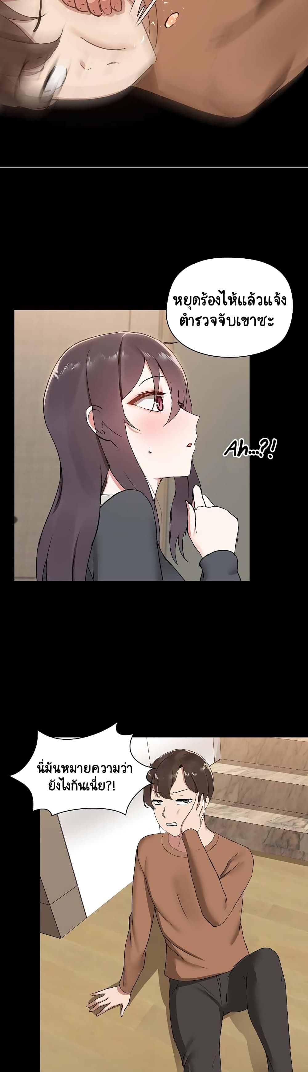Share Boyfriend 1-1