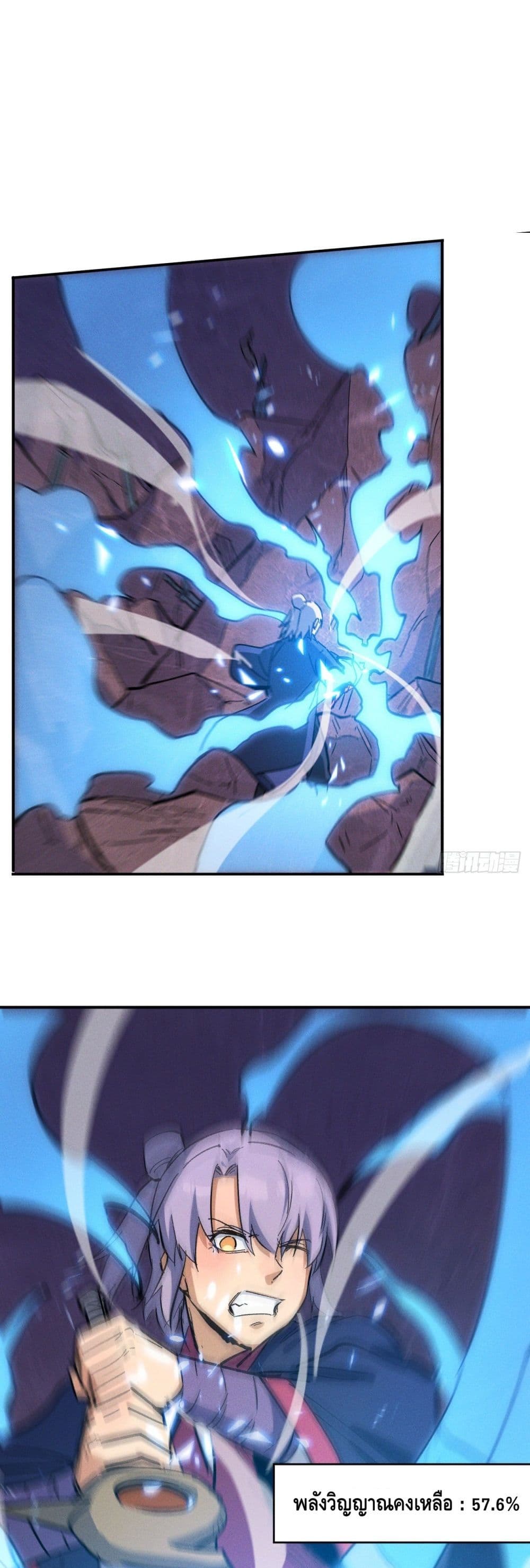 The Strongest Emperor 41-41