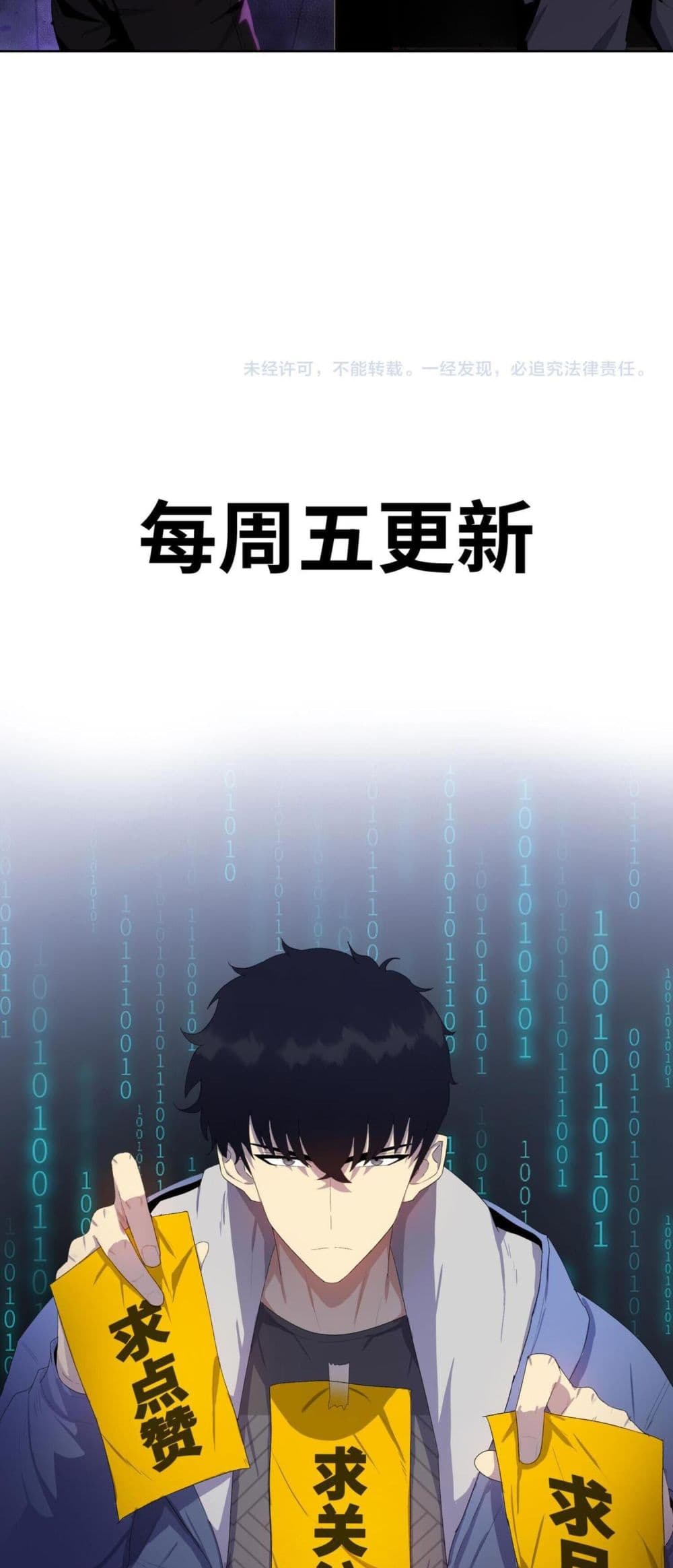Doomsday Ruthless Man: Hoarding Trillions of Supplies at the Beginning ผู้โหดเหี้ยมวันโลกาวินาศ : กักตุนเสบียงนับล้านล้าน 13-13