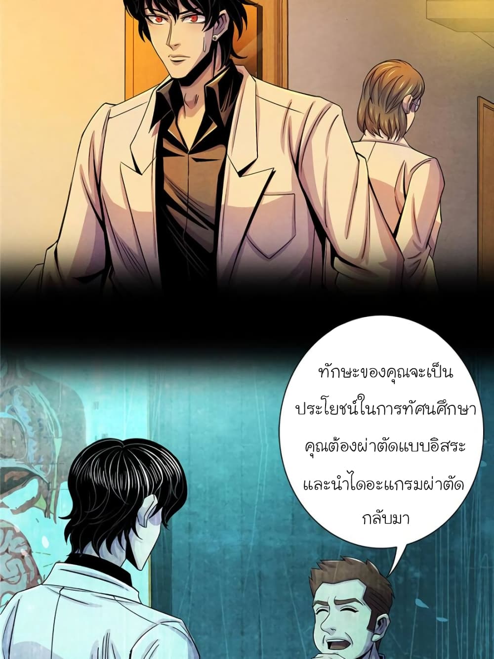 Dr.Don 30-30