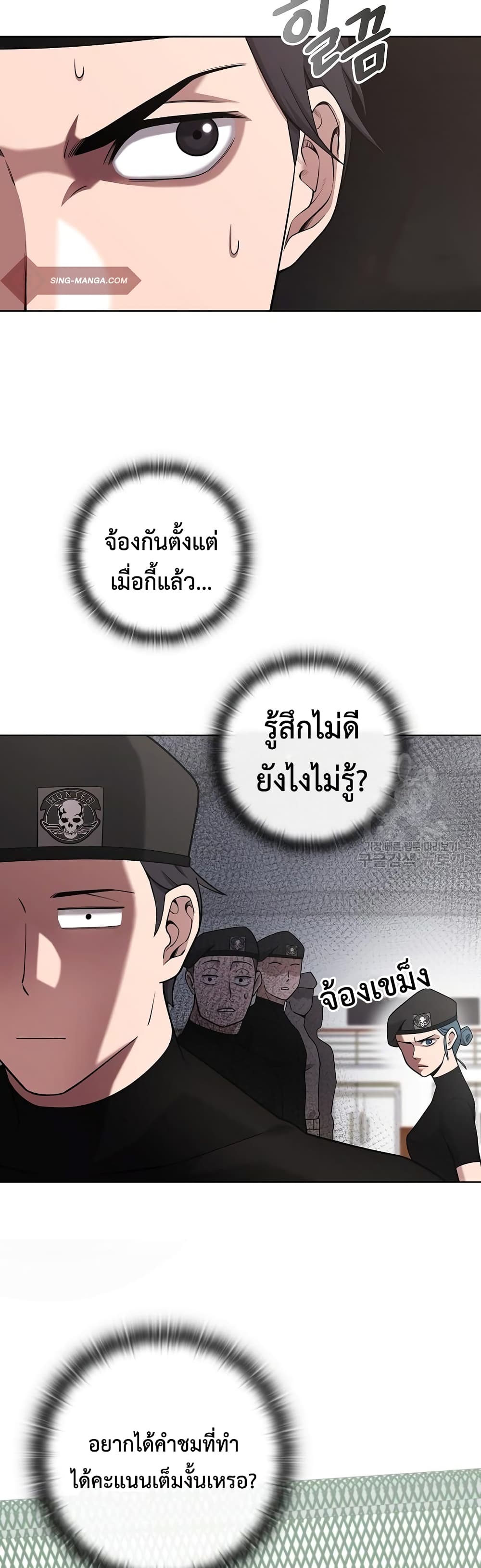 The Dark Mage’s Return to Enlistment 16-16