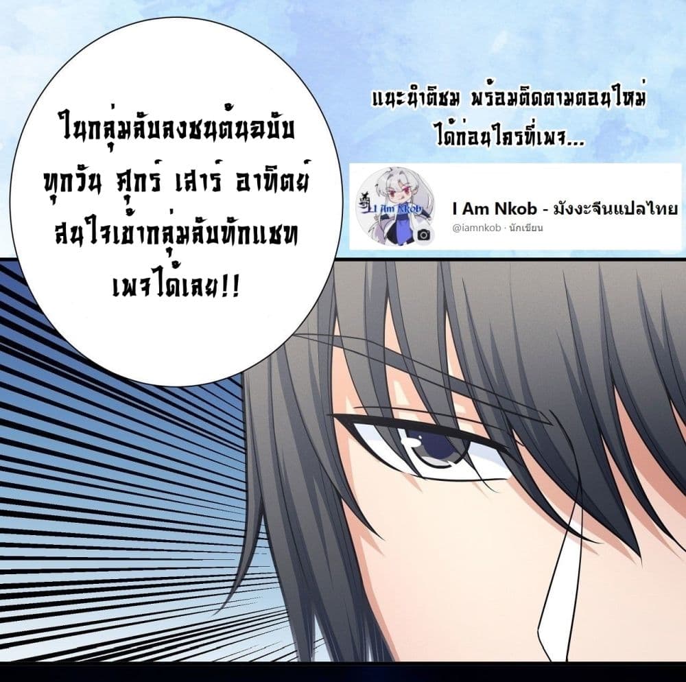 God of Martial Arts 448-448