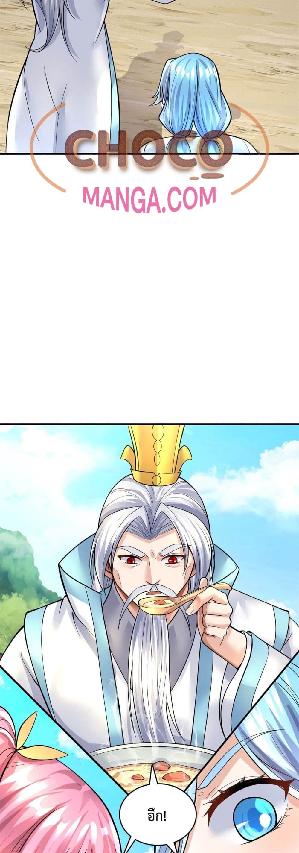 I Can Become A Sword God 18-18