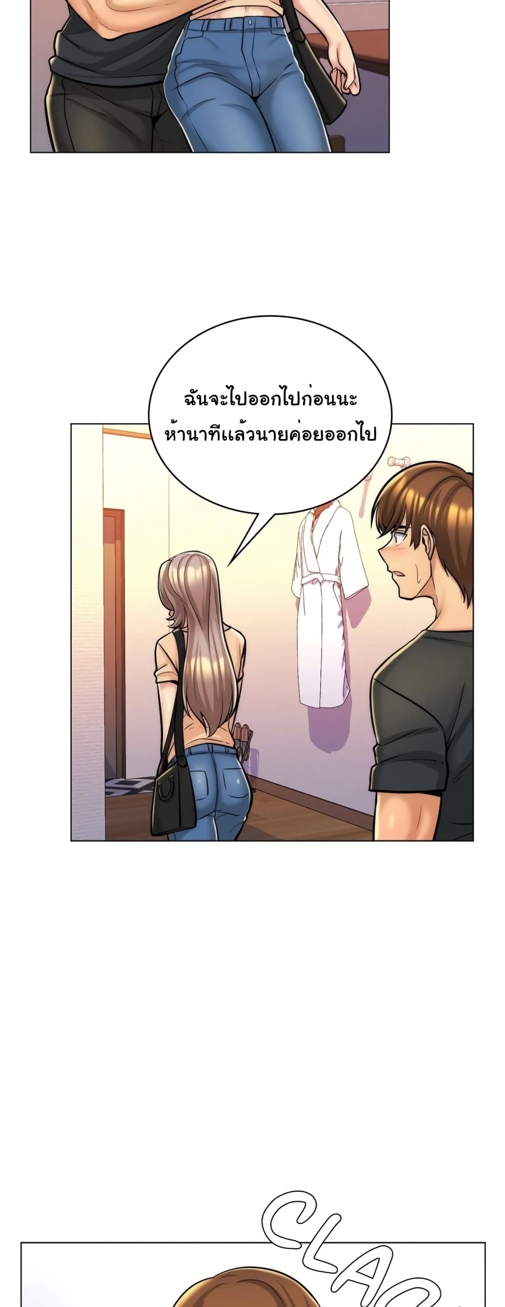 My Girlfriend is My Stepmother 8-8
