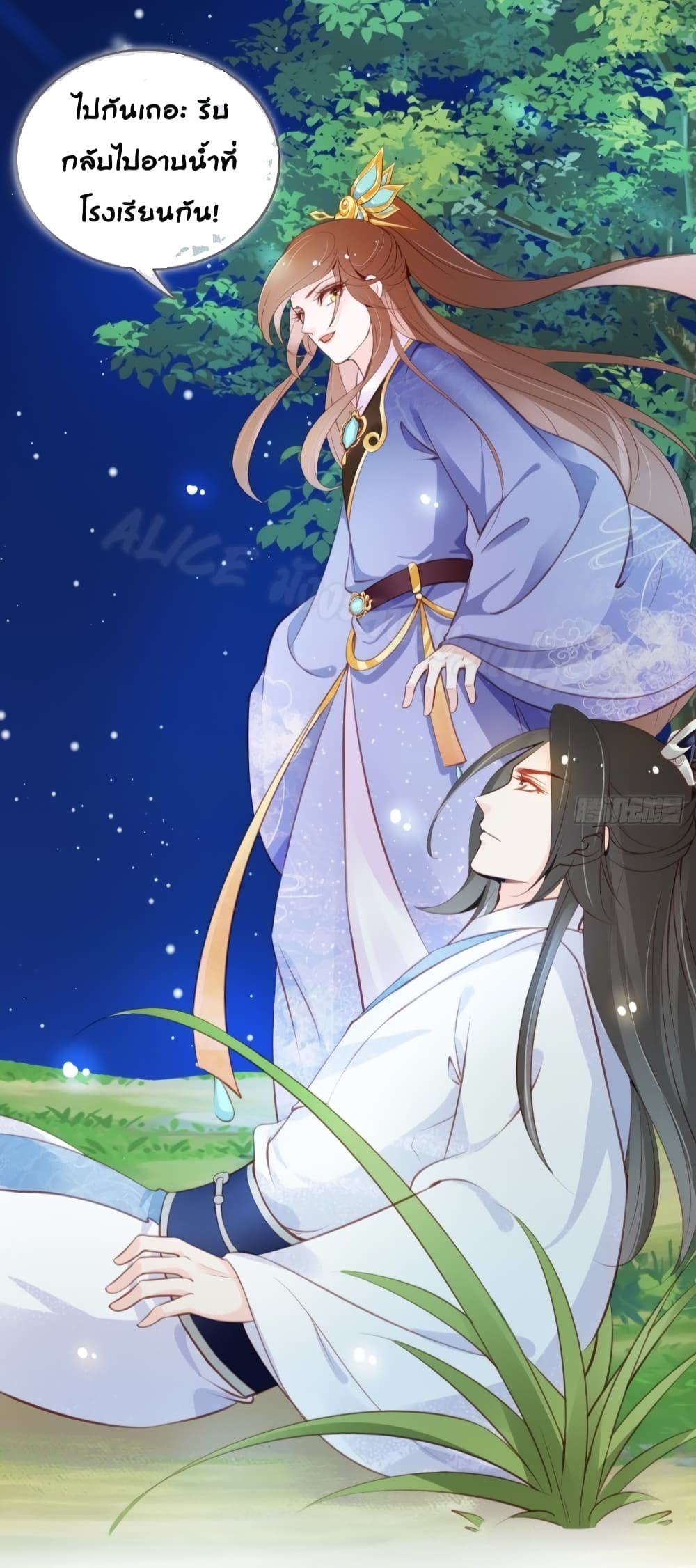 She Became the White Moonlight of the Sick King 37-37
