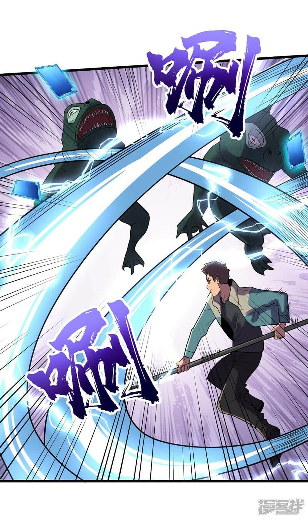 The Last Hero 135-135