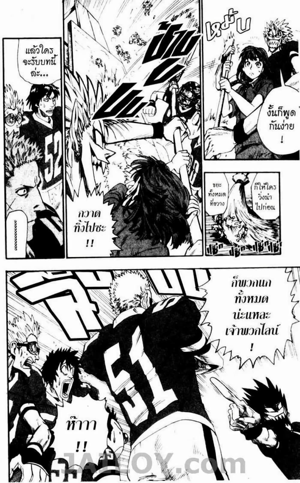 Eyeshield 21 66-66