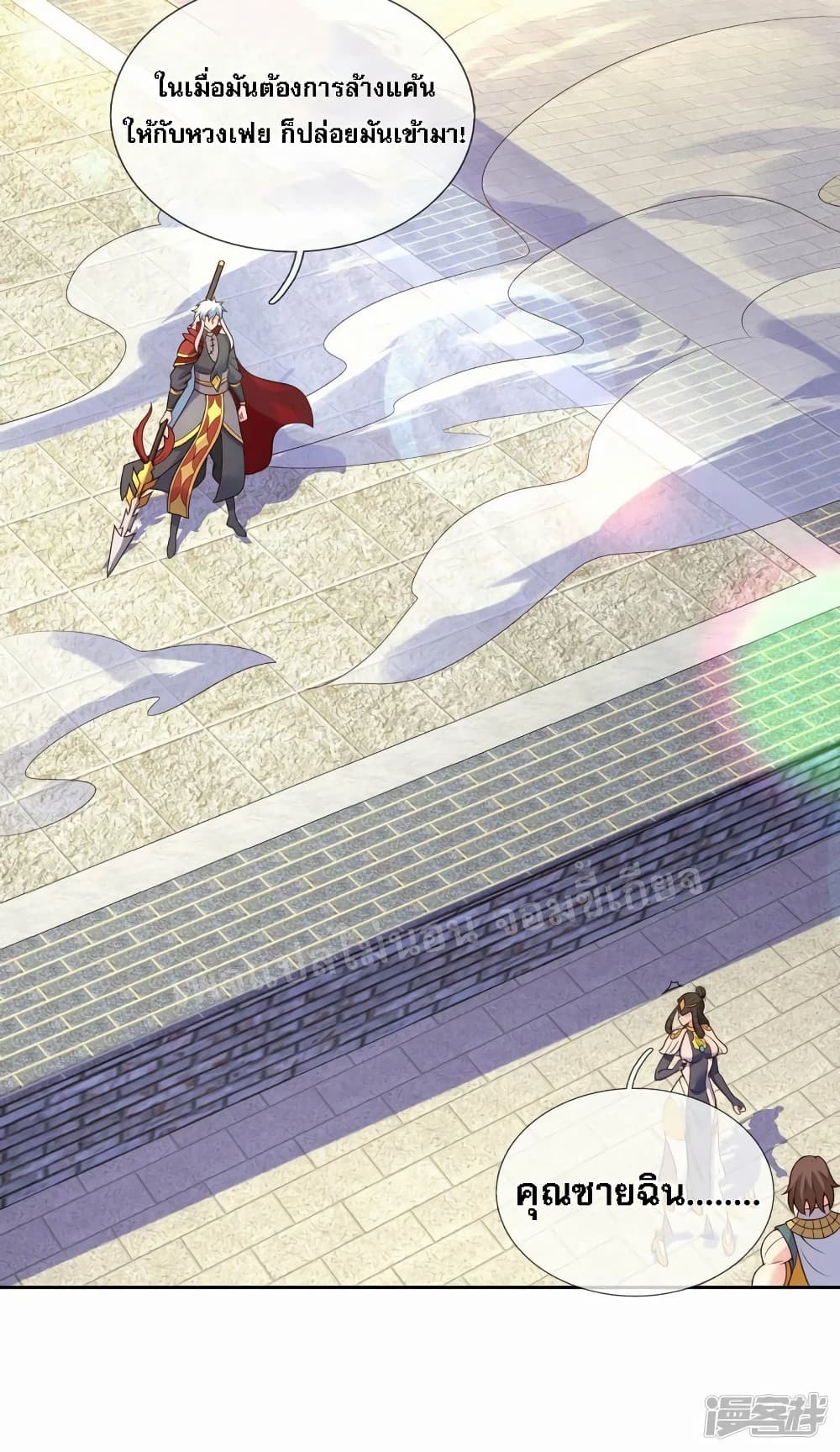 Returning to take revenge of the God Demon King 47-47