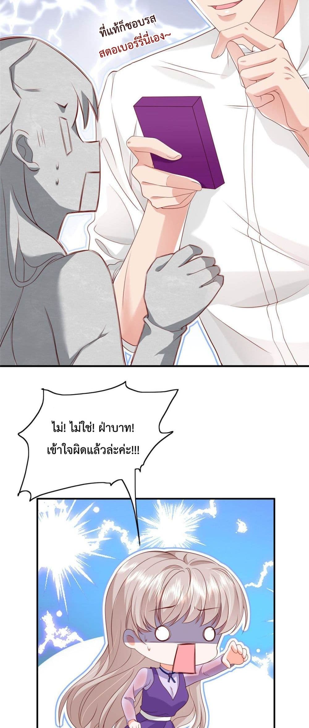 Declaration of love 12-12