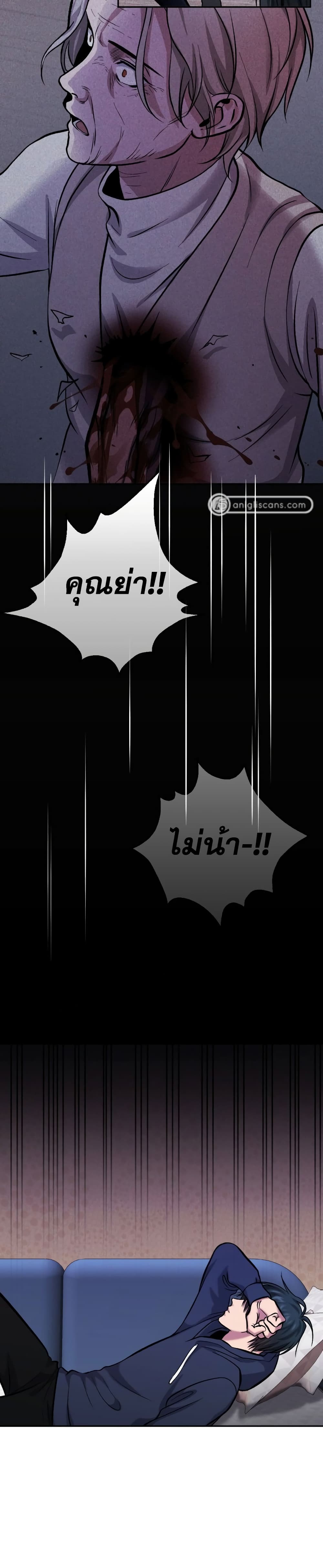 Monsters 8-8
