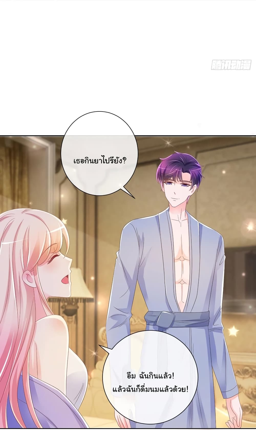 The Lovely Wife And Strange Marriage แผนรักลวงใจ 212-212