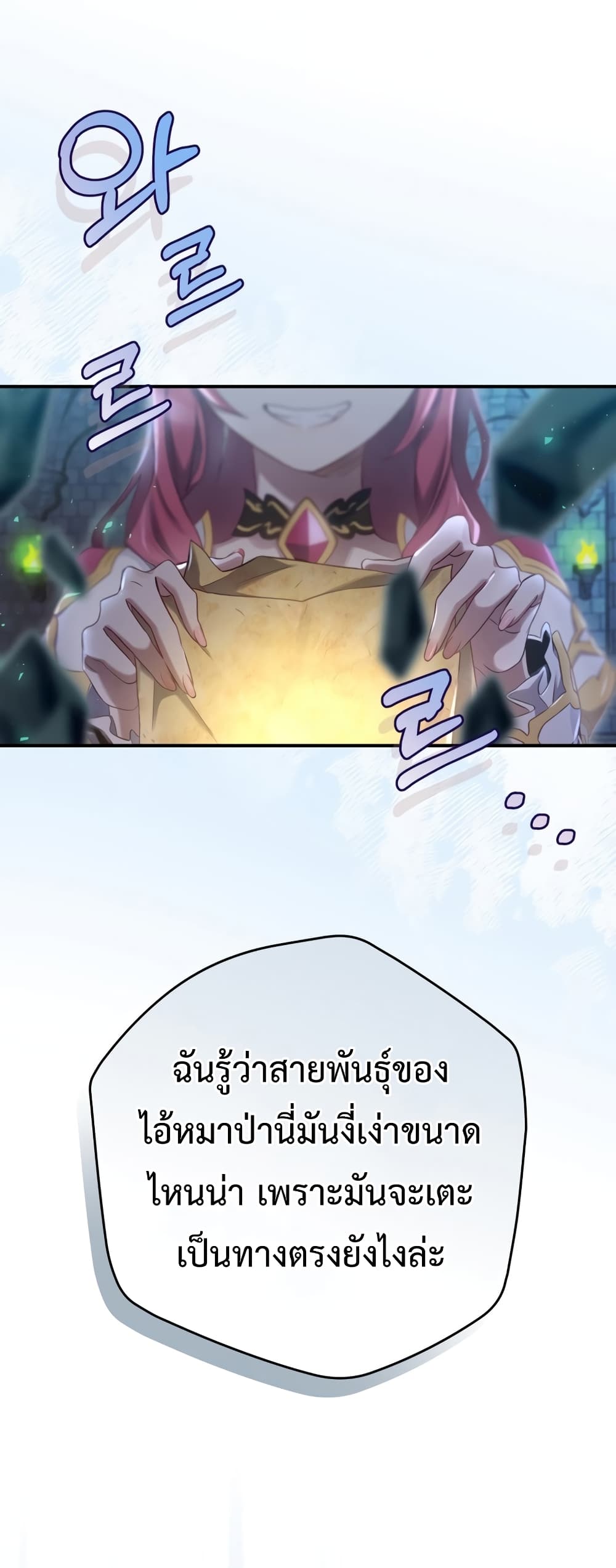 Ending Maker 9-9
