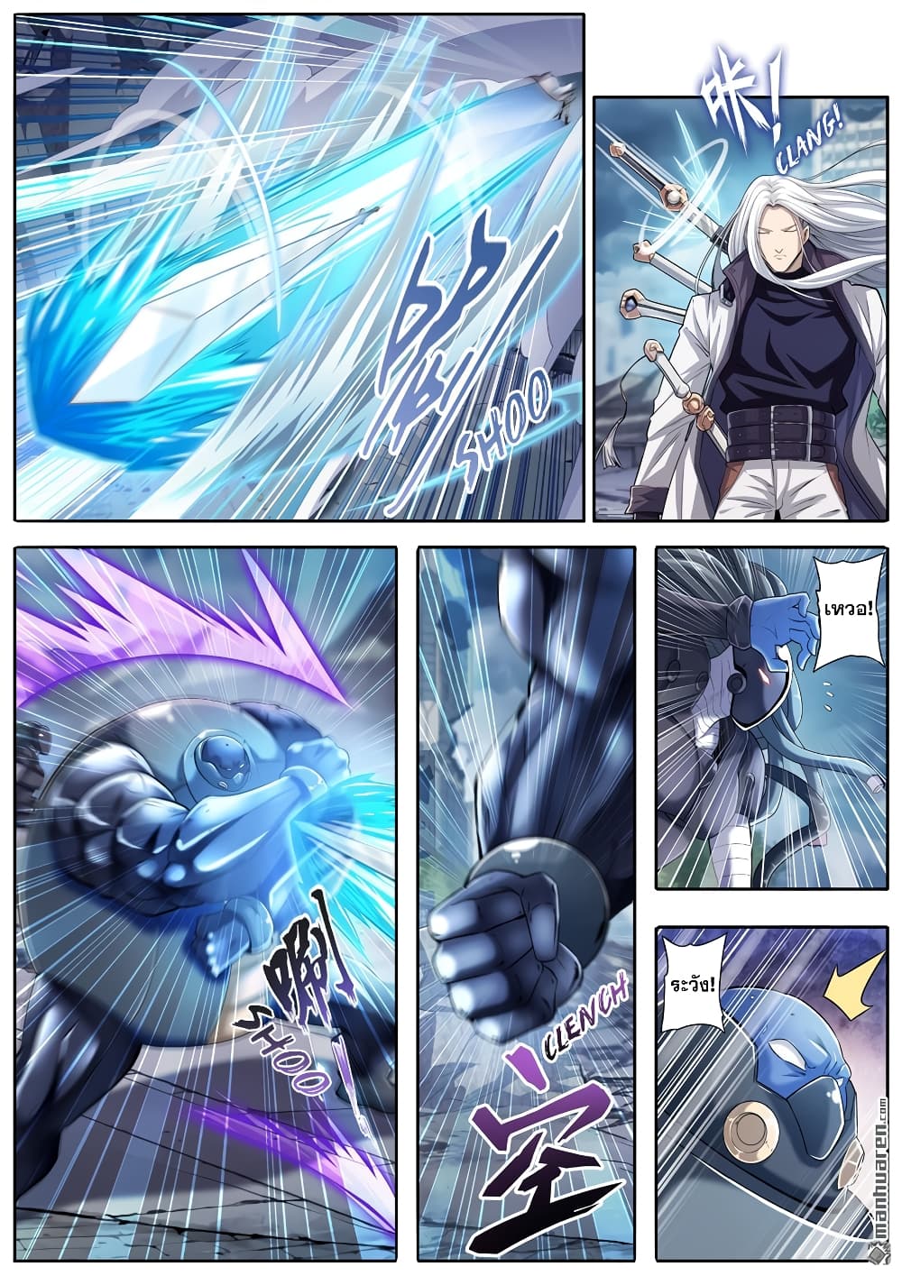 Hero? I Quit A Long Time Ago ฮีโร่น่ะหรอ? ฉันเลิกเป็นมานานแล้ว 214-214
