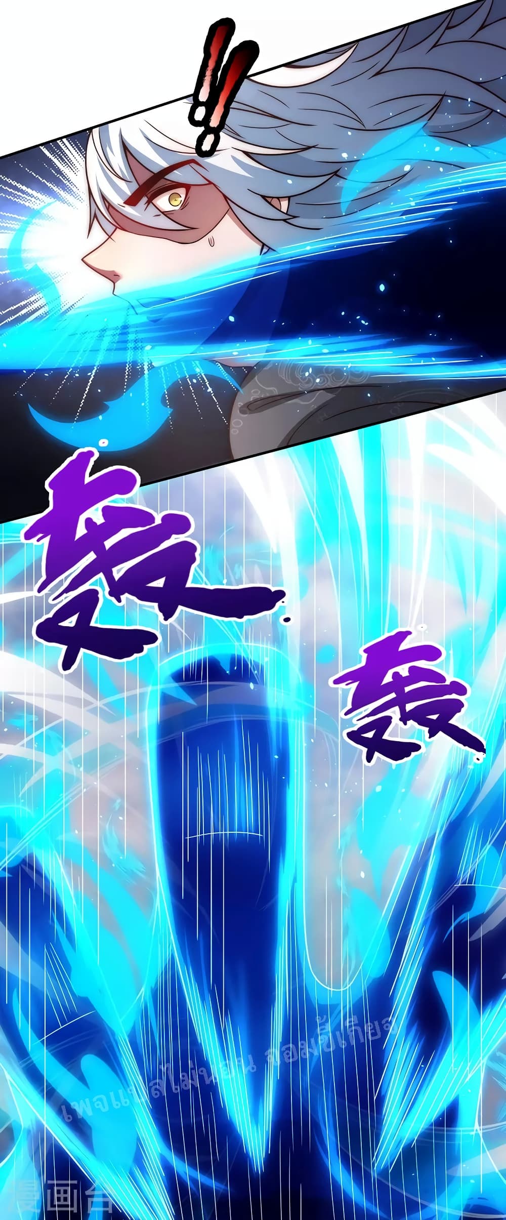 Returning to take revenge of the God Demon King 8-8