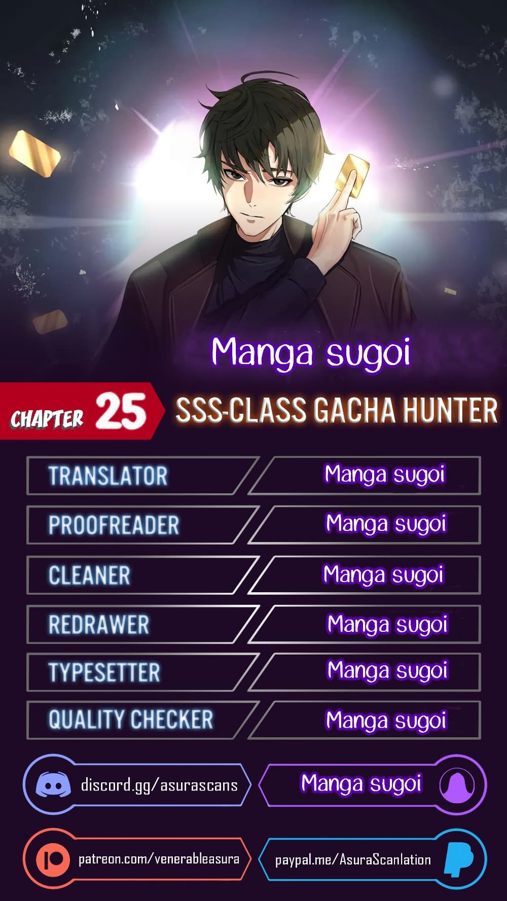 SSS-Class Gacha Hunter 25-25