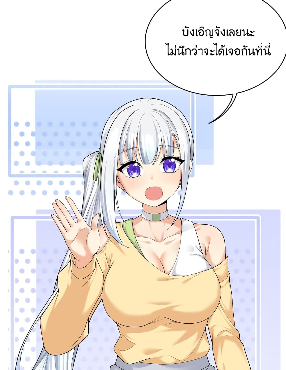 What Happended? Why I become to Girl? 84-84