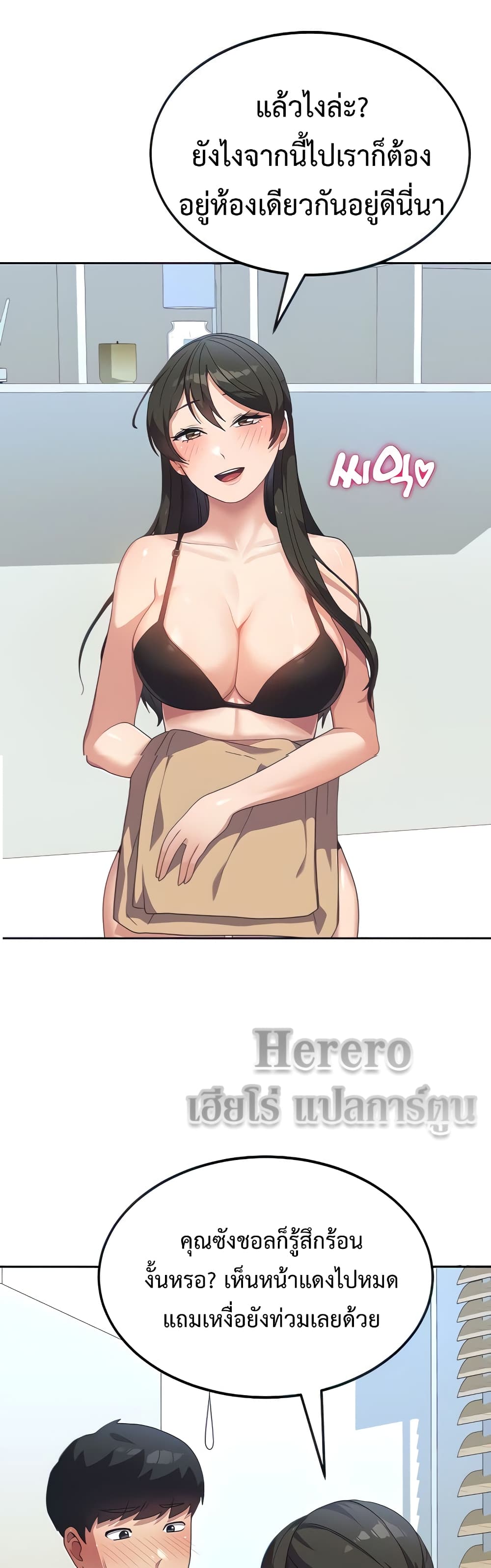 Women’s University Student who Served in the Military 6-6