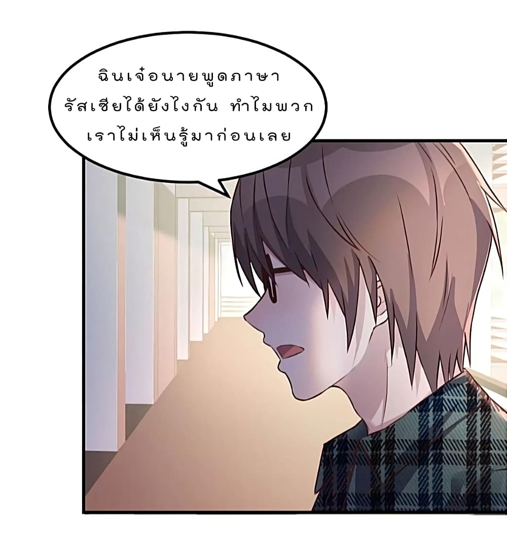 My Sister Is a Famous Actress พี่สาวฉันเป็นดาราดัง 39-39