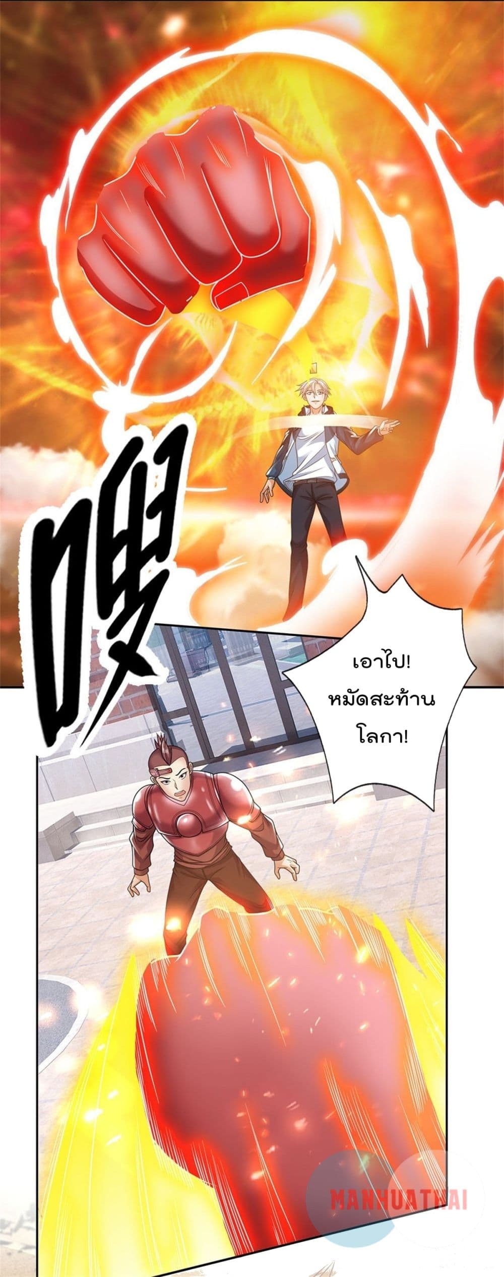 Opening Sign-in Super God Seal Card ผู้ใช้การ์ดผนึกสุดเทพ 14-14