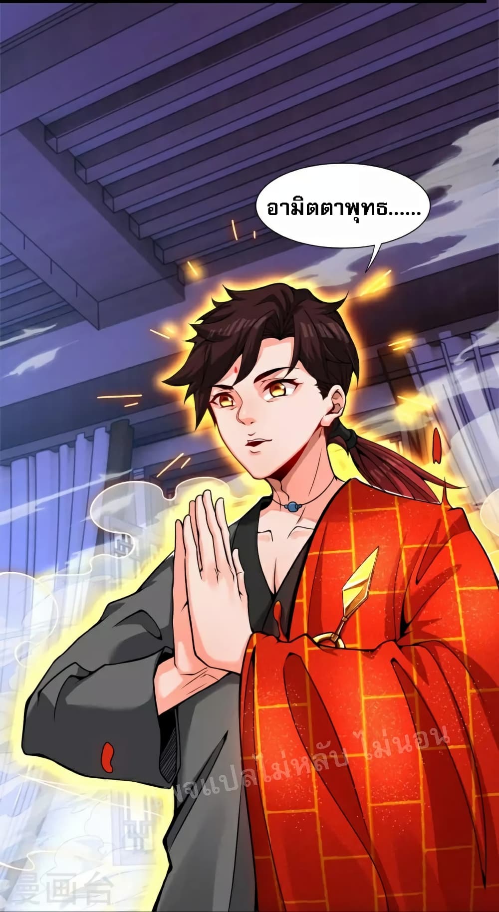 I am the Heavenly King of the Earth 3-3