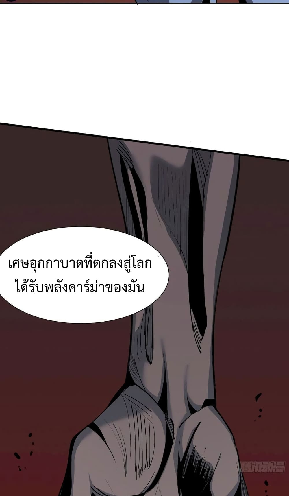 Star Prison 5-5