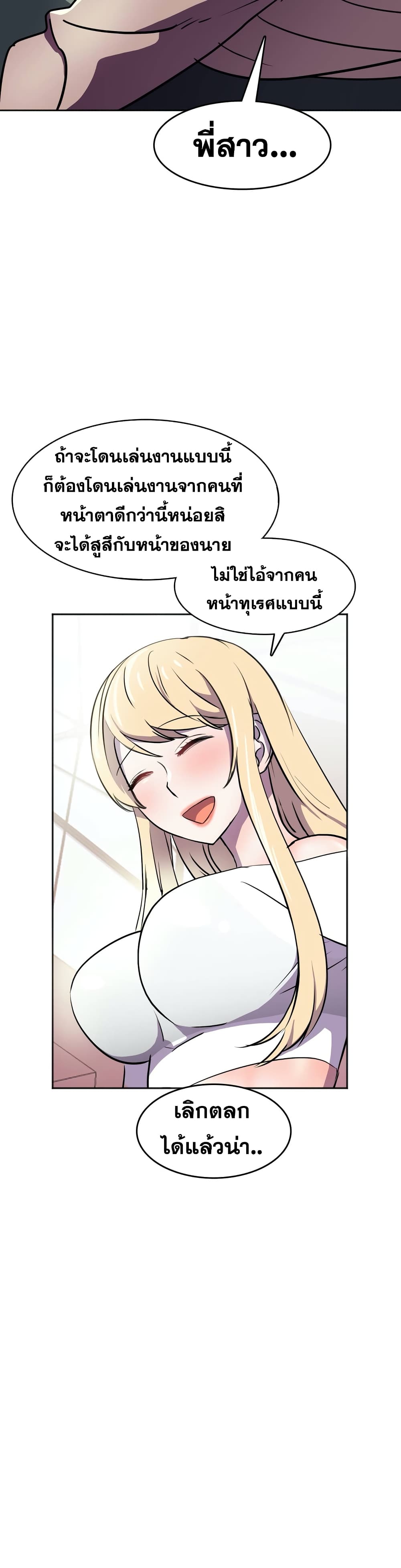 Hero Manager 21-21