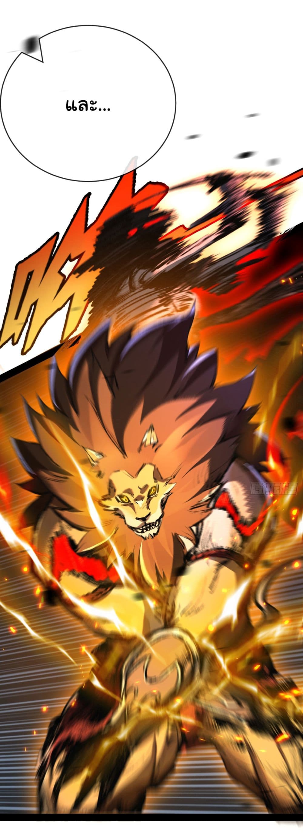 I'm The Boss in Magic Moon 6-6