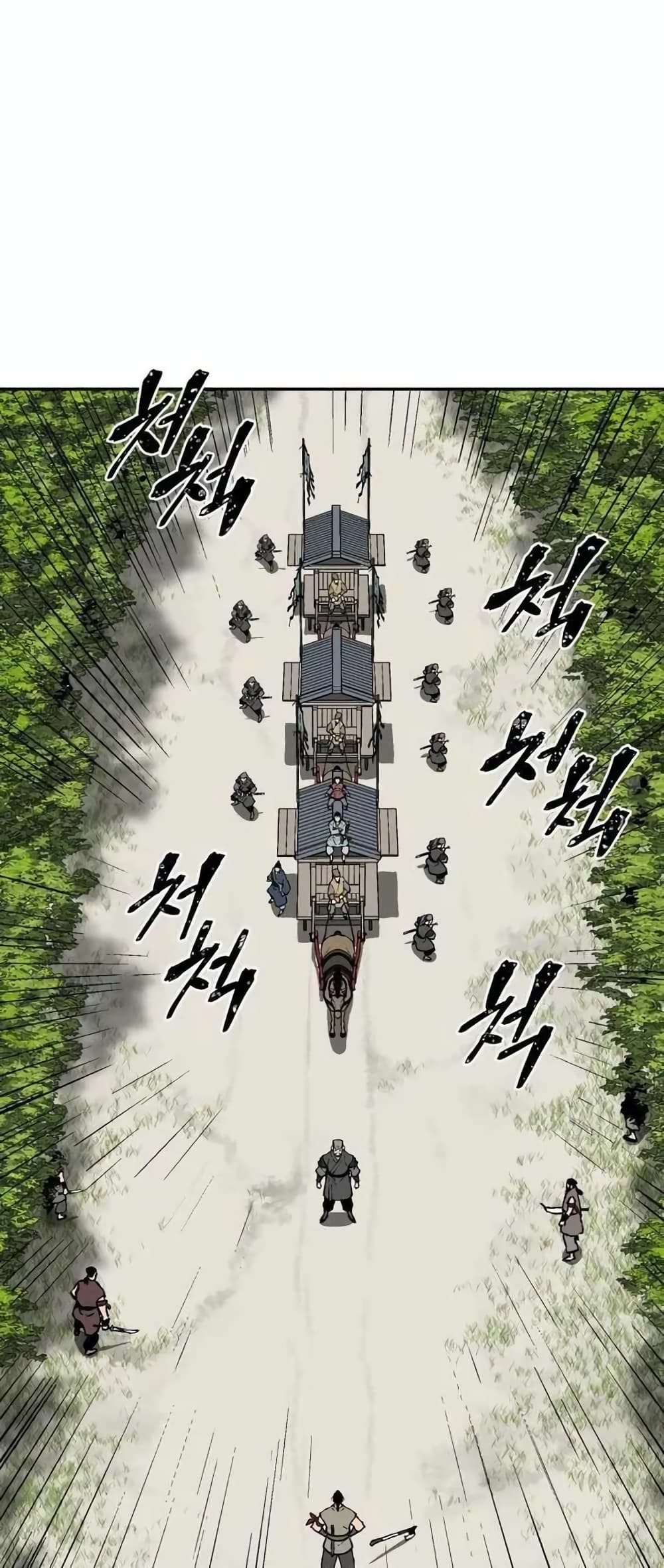 Tales of A Shinning Sword (TSS) 19-19