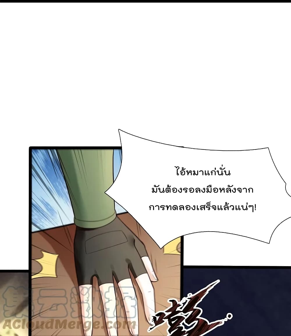 The Legend God of War in The City ตำนานเทพเซียนสงครามไร้พ่ายแห่งนคร 182-182