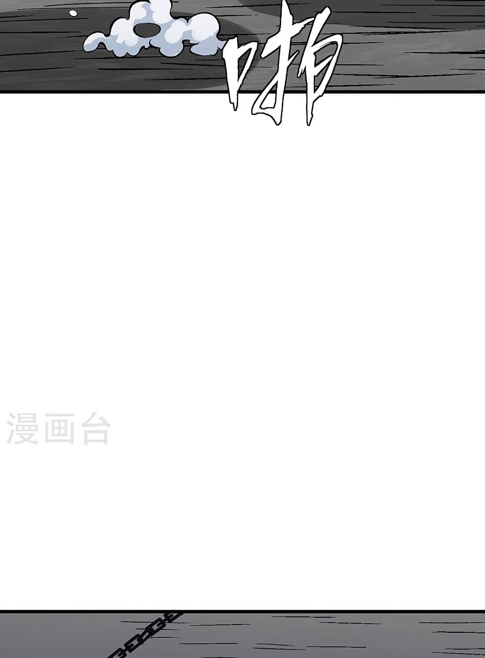 WuDao Du Zun 441-441