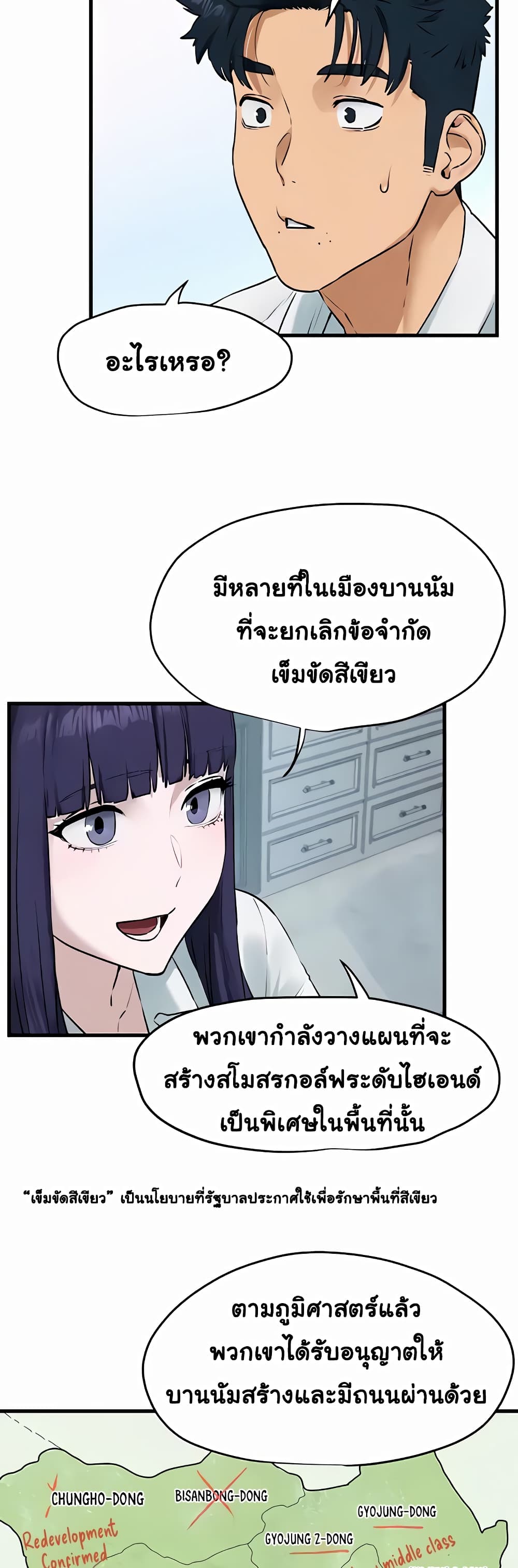Moby Dick 22-22