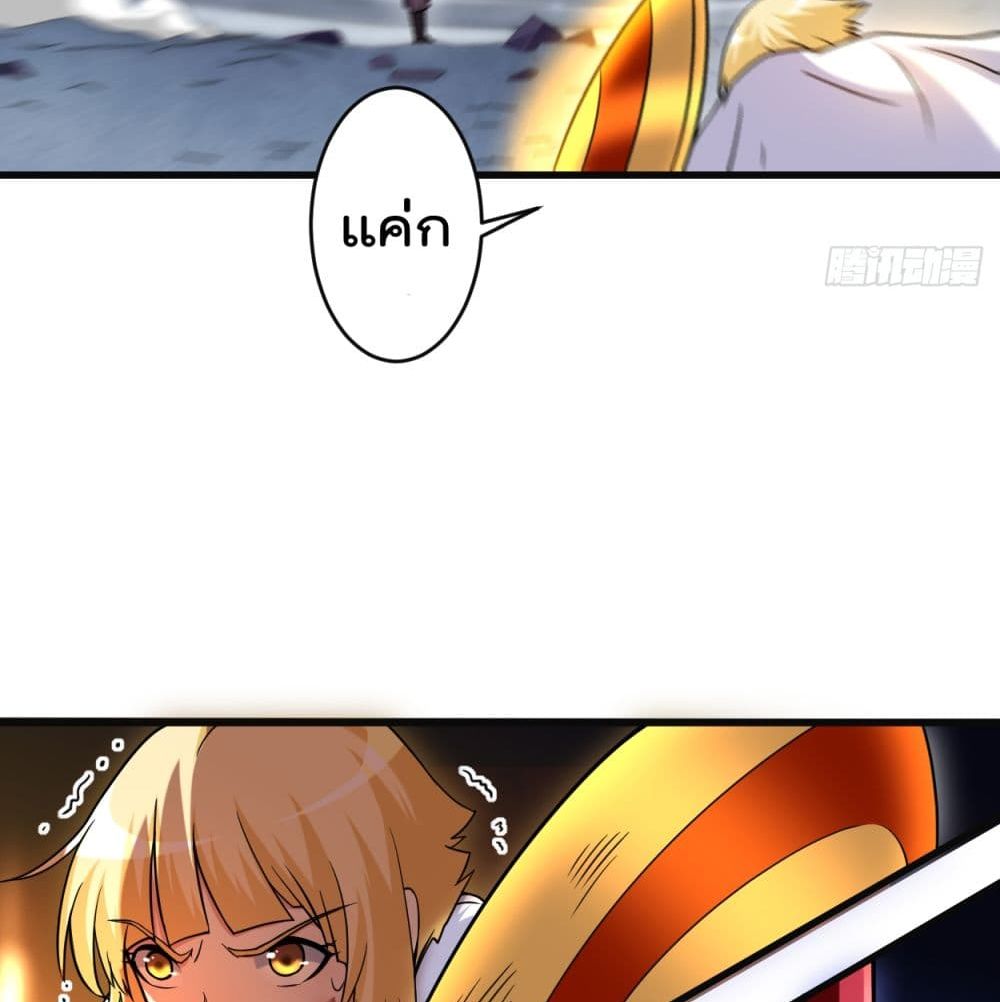 My Disciples Harem is Immortal ฮาเร็มศิษย์สาวสุดแกร่งนี้ของผมนะค้าบ 91-91
