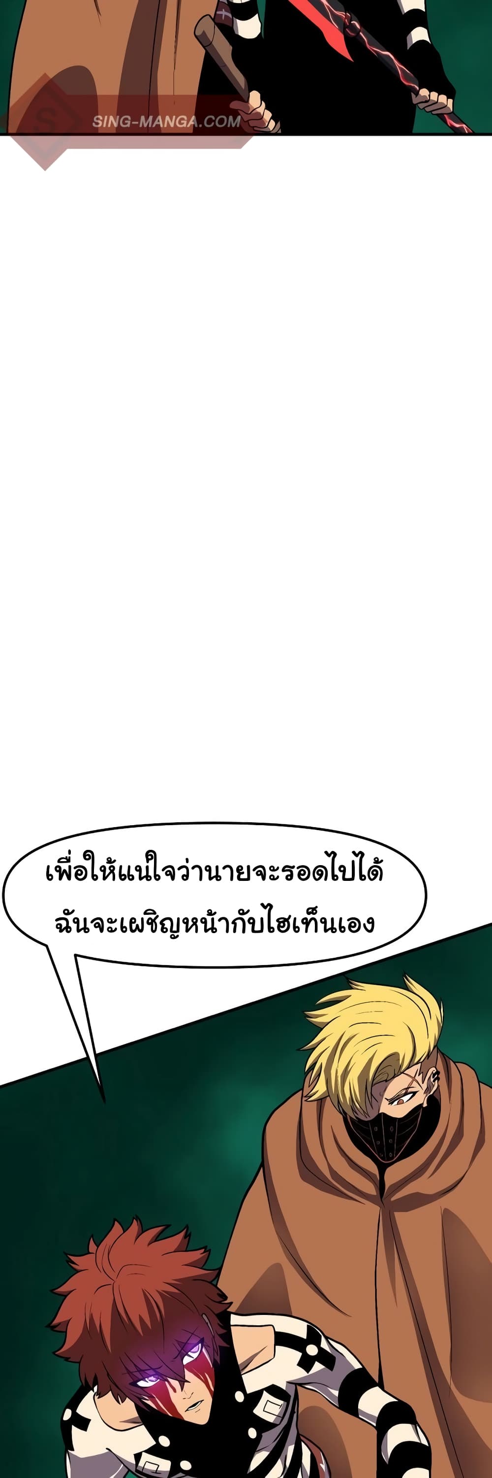 God Game 35-35