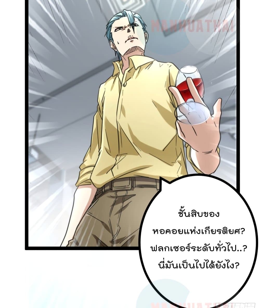 Shadow Hack ระบบเงาสุดโกง 58-58