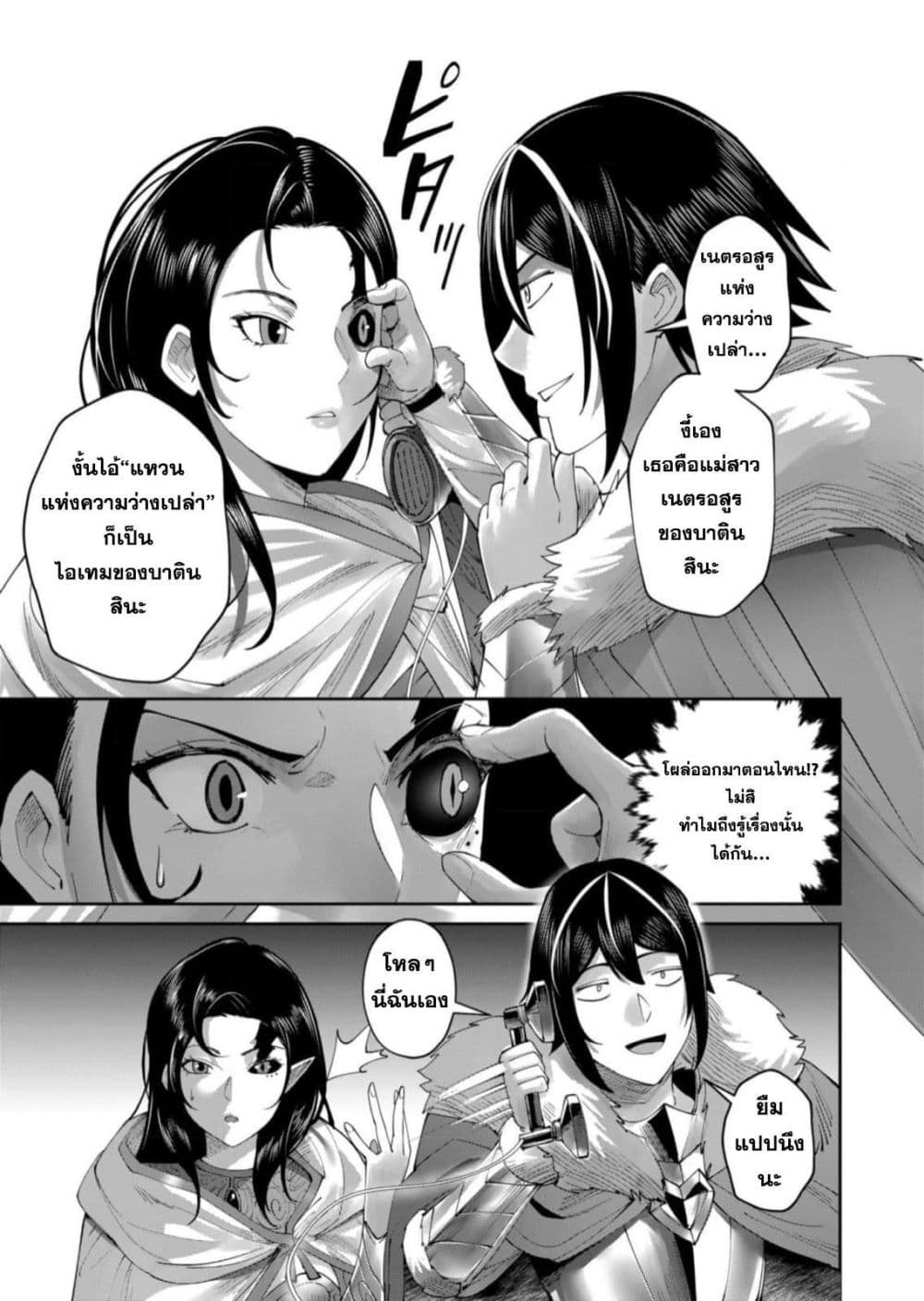 Kichikueiyu 58-58