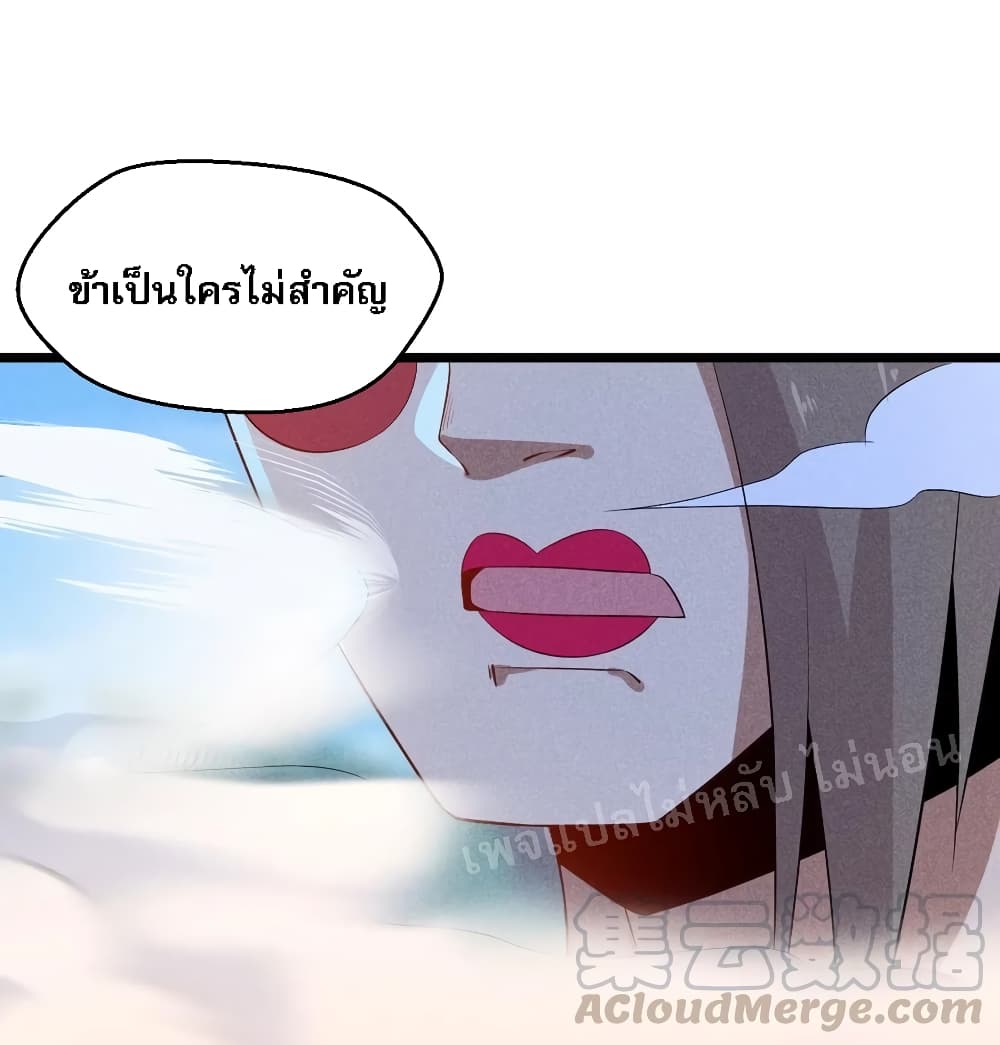 Super Chef is Master of The Harem 23-23
